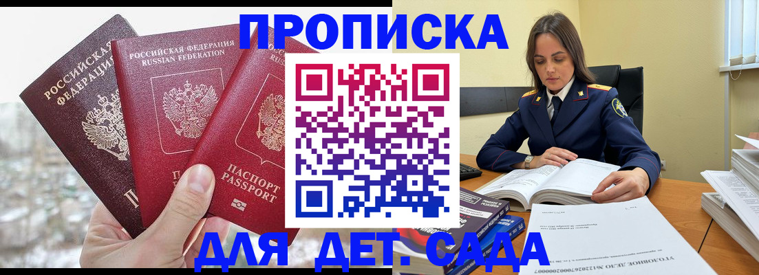 временная регистрация 2025 в Новоуральске